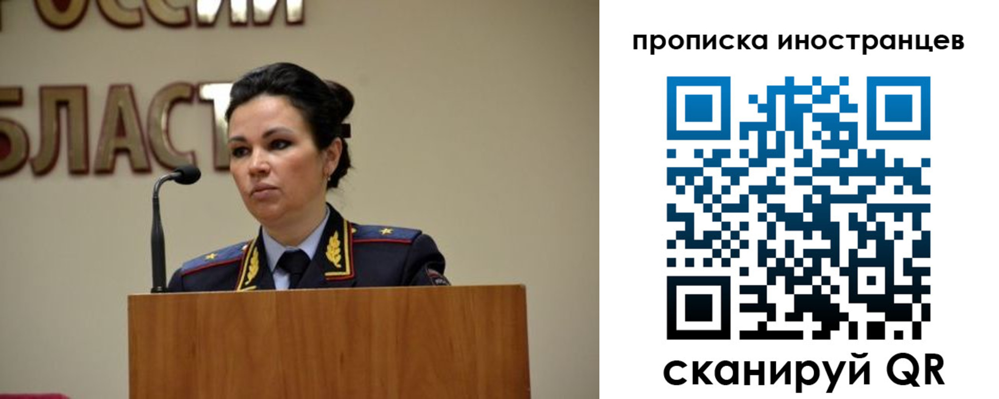 прописка законно в Омутнинске