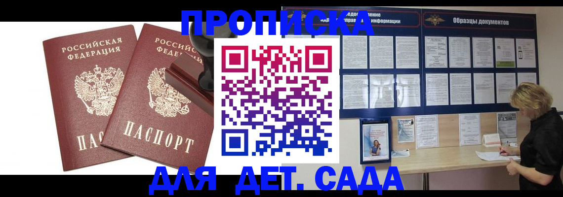 временная регистрация госуслуги в Омутнинске