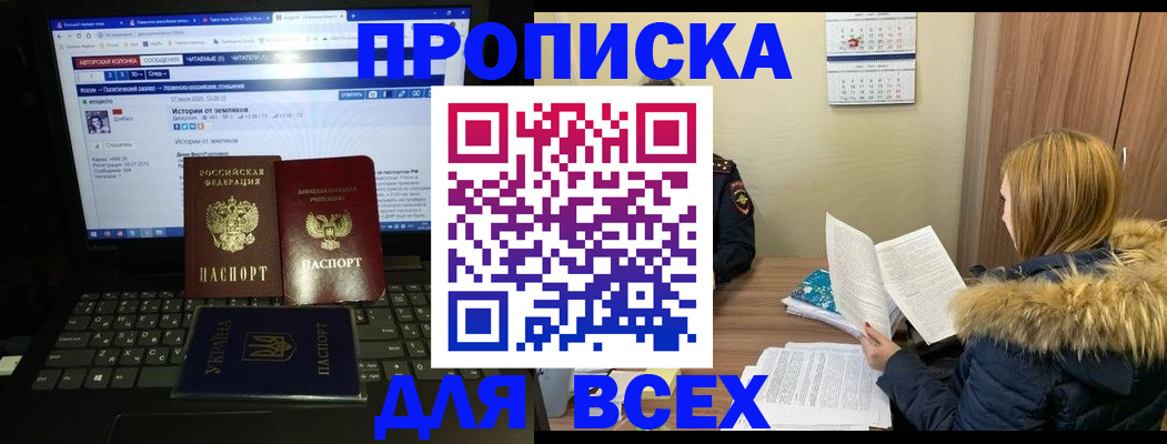 найти адрес прописки в Омутнинске